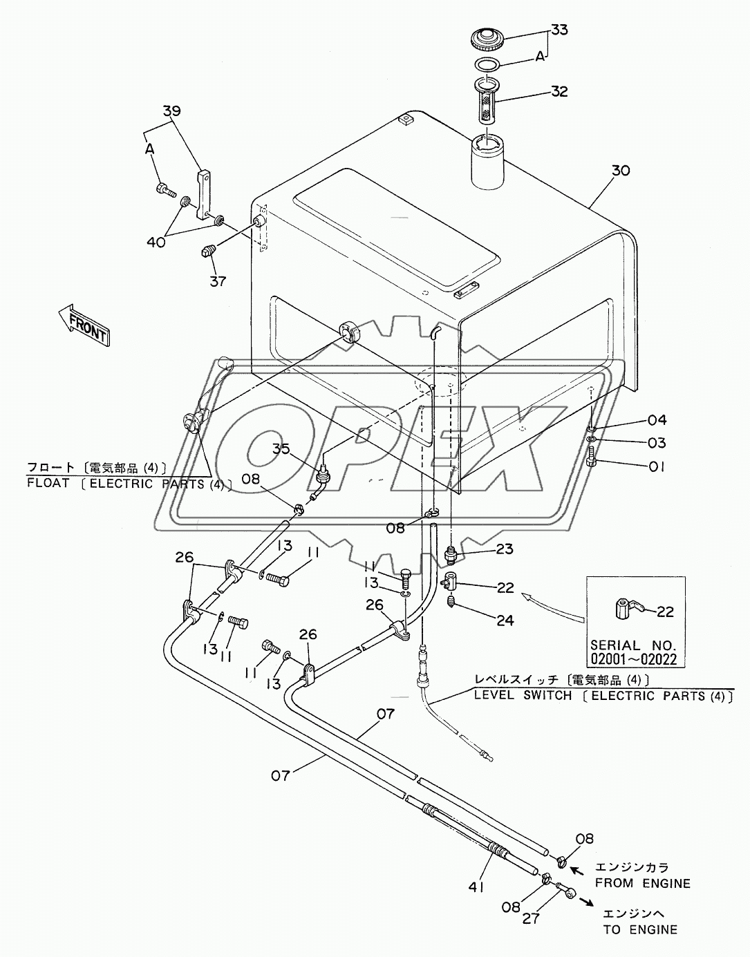 FUEL TANK