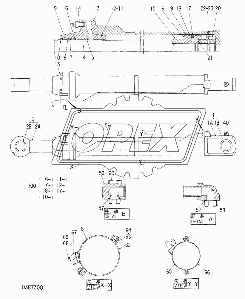 CYL. BUCKET (R) LOADER 4219780