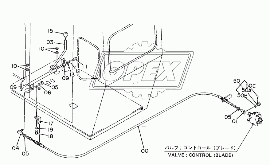 BLADE CONTROL LEVER