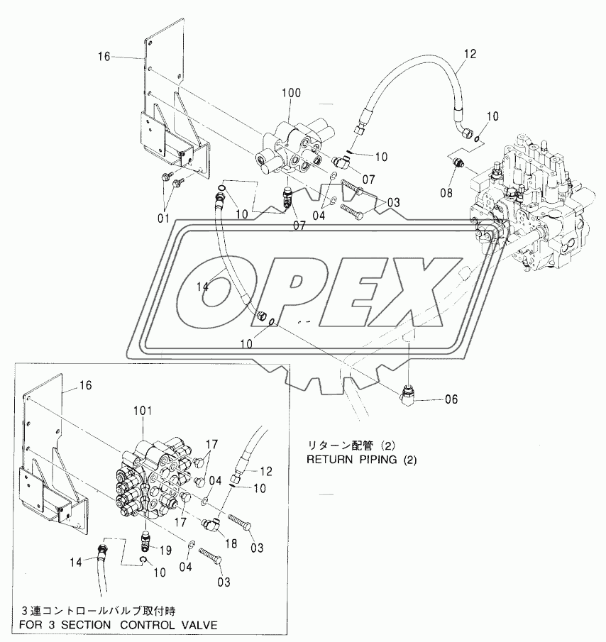 PTO PARTS (BLADE & OUTRIGGER)