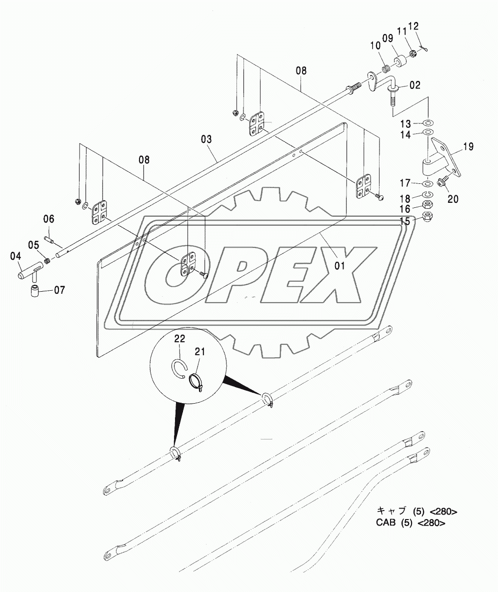 SUNVISOR <280>