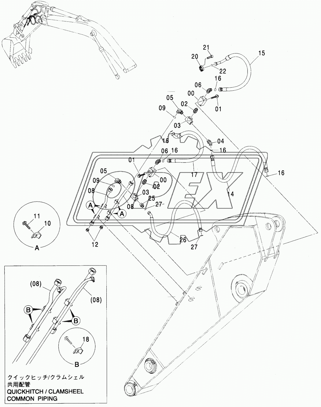 CLAMSHELL PIPING (2. 4M ARM)<280>