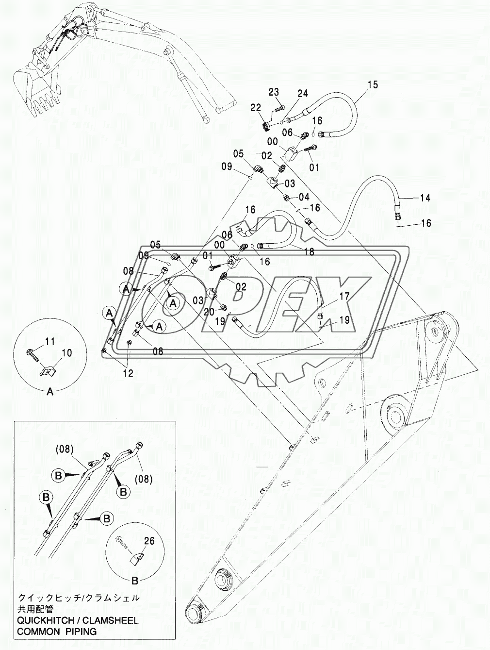 CLAMSHELL PIPING (3.1M ARM)<280>