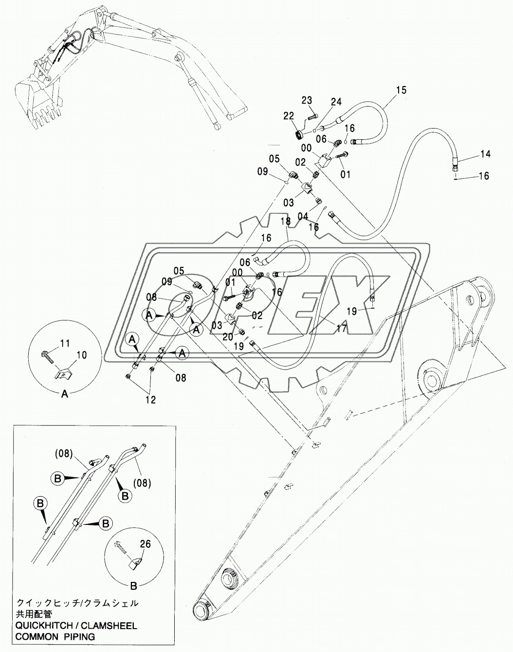 CLAMSHELL PIPING (3.75M ARM)<280>