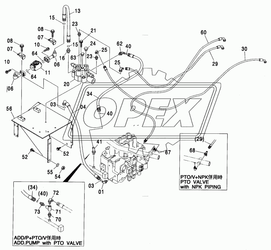 MAINE PIPING (PTO) (MONO BOOM)