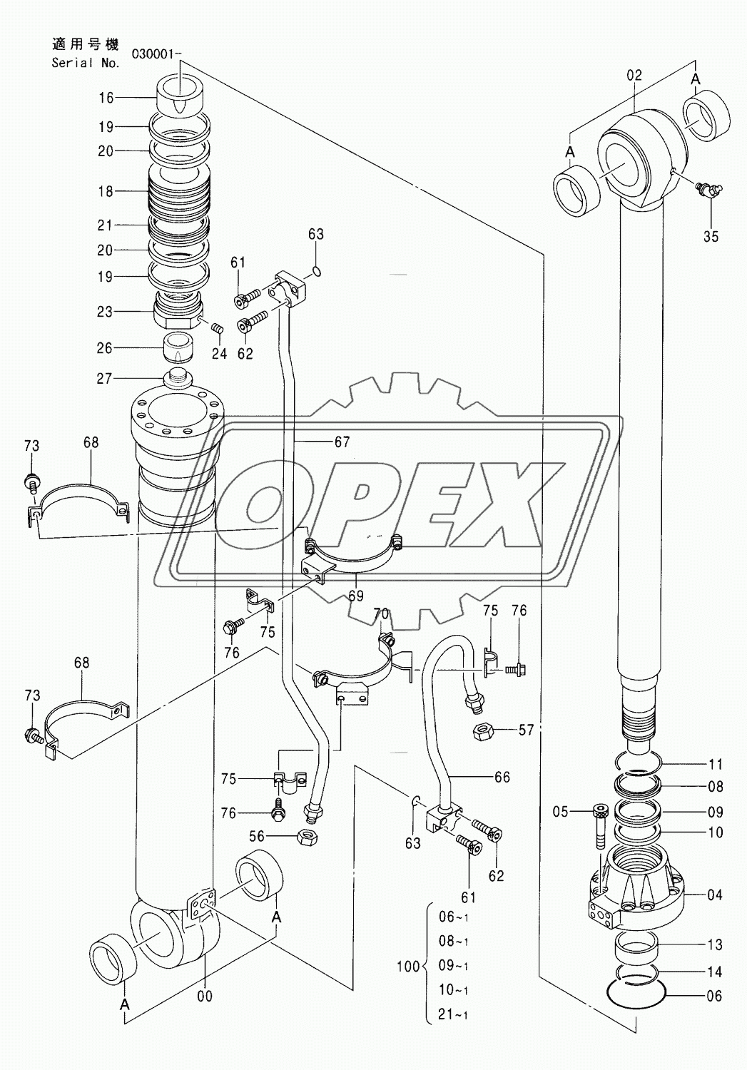 CYL., ARM (MONO BOOM)