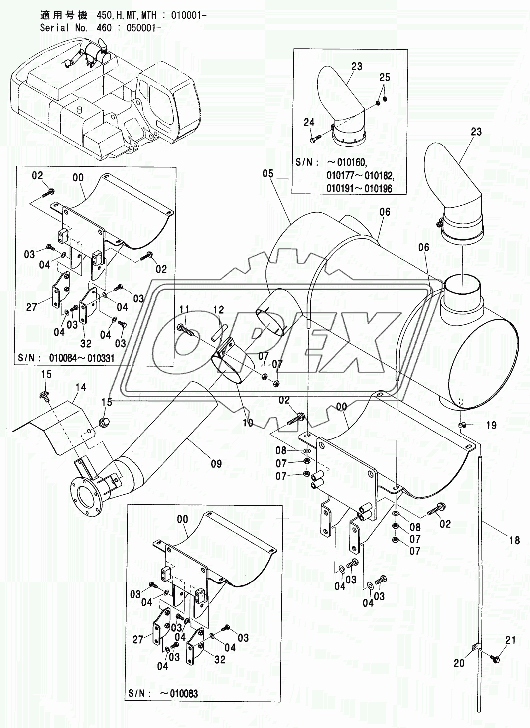 MUFFLER