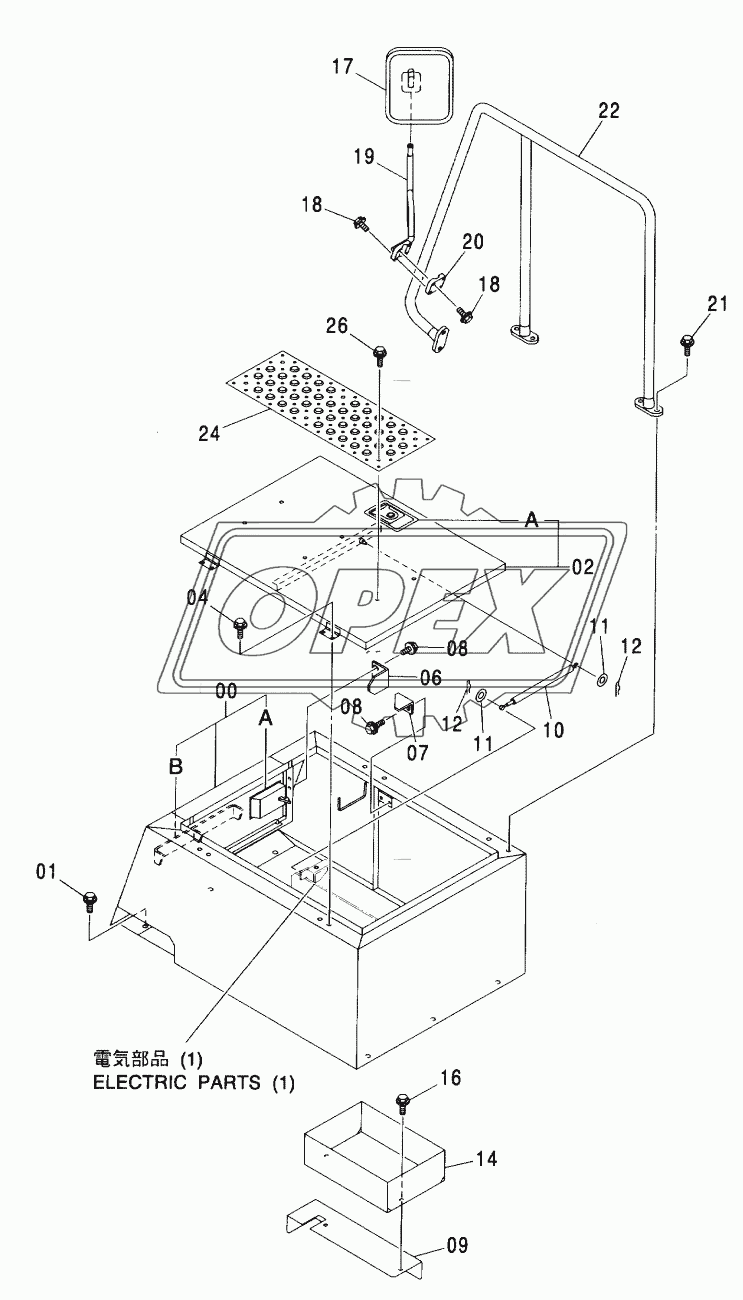 BATTERY COVER 1