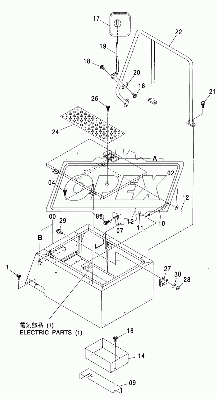 BATTERY COVER 2