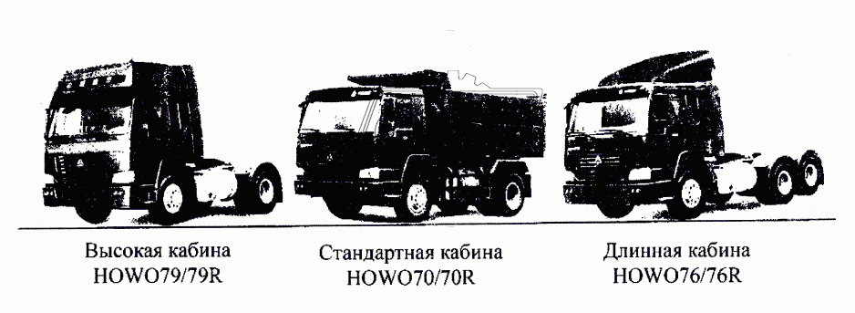 Кабина