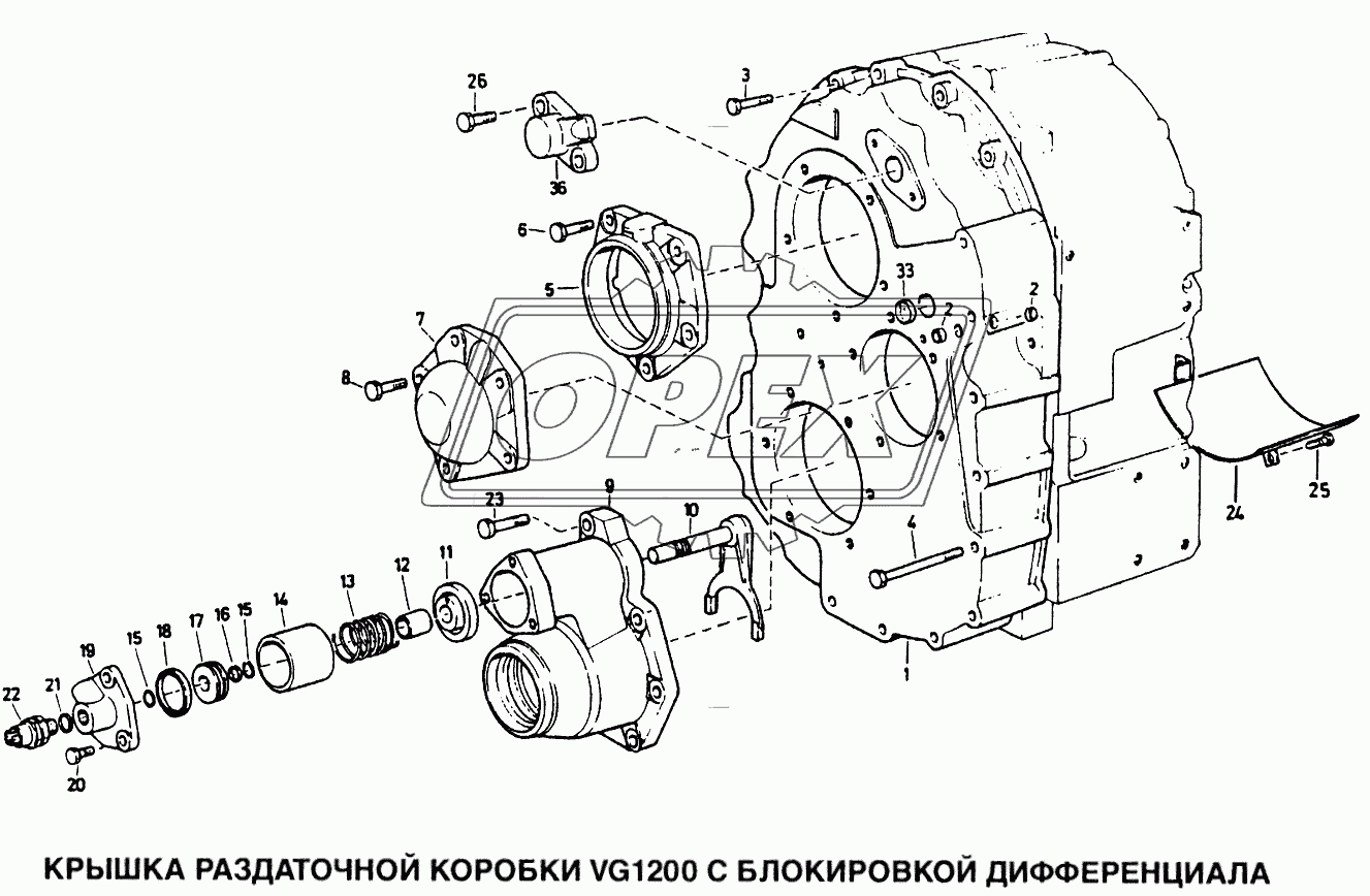 Крышка раздаточной коробки VG1200 с блокировкой дифференциала