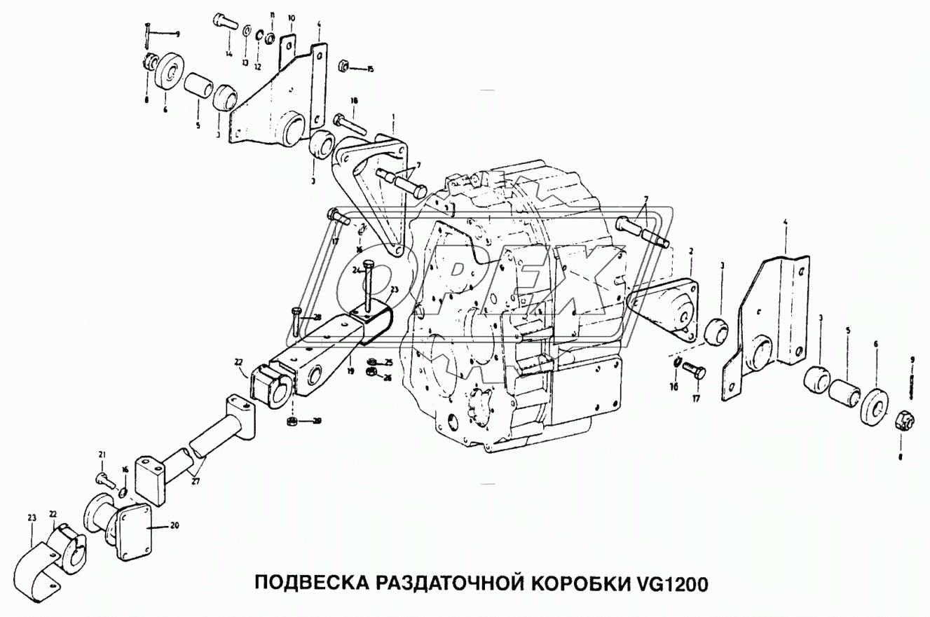 Подвеска раздаточной коробки VG1200