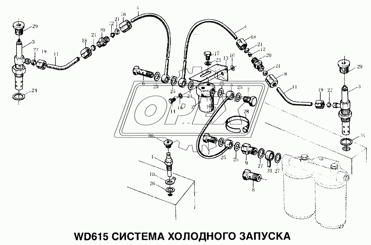 Система холодного запуска