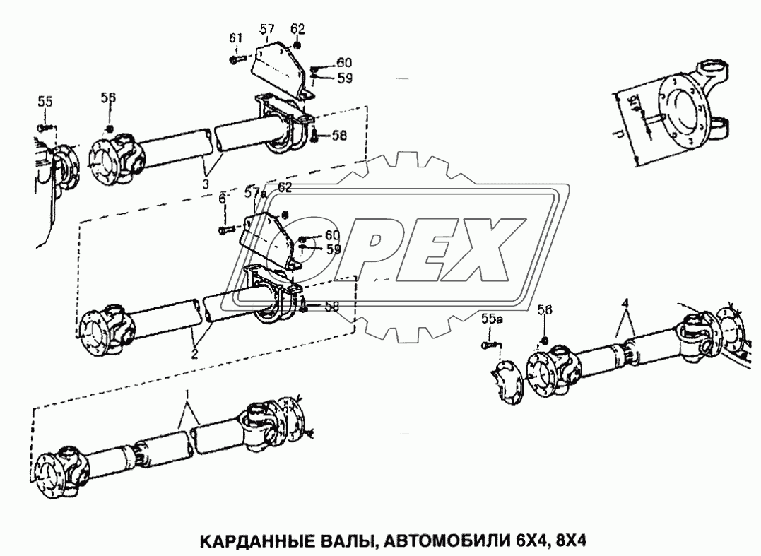 Карданные валы, автомобили 6x4, 8x4