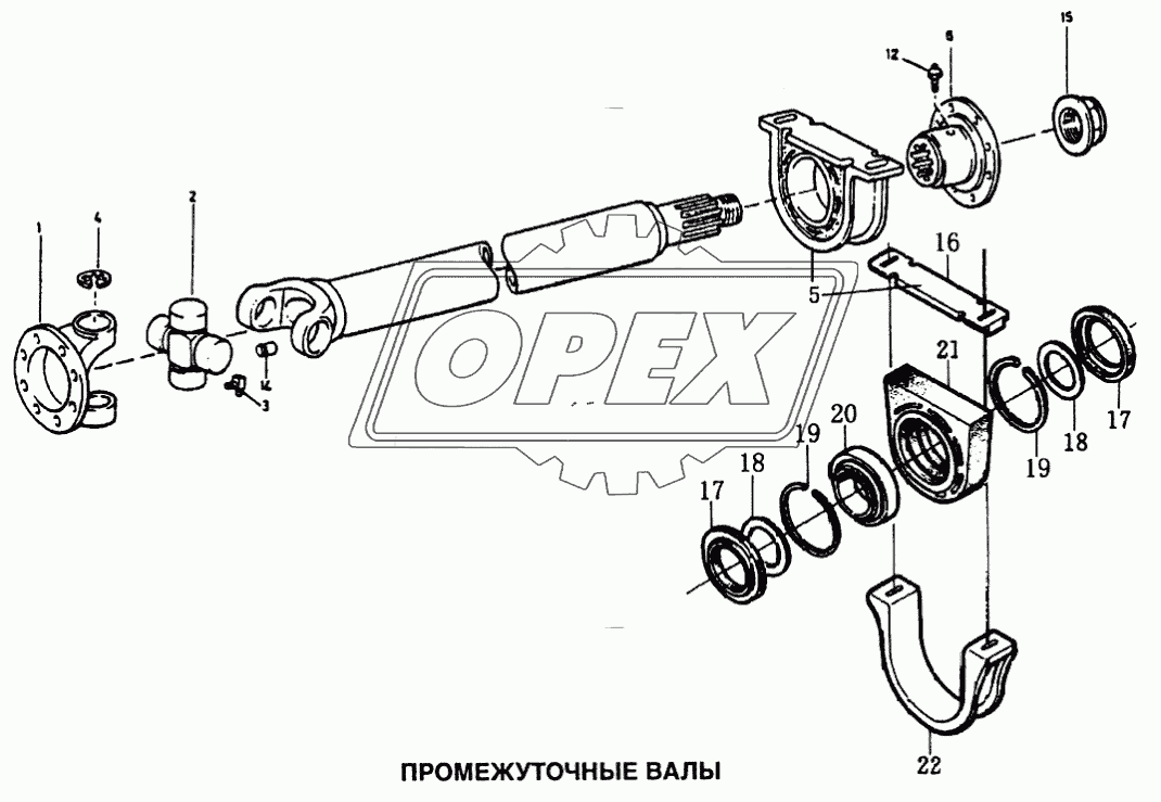 Промежуточные валы