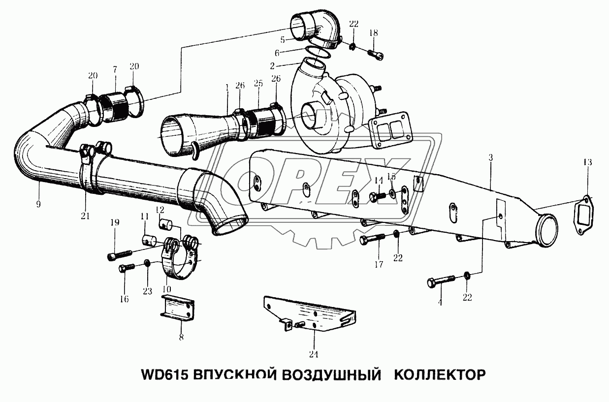 Впускной воздушный коллектор