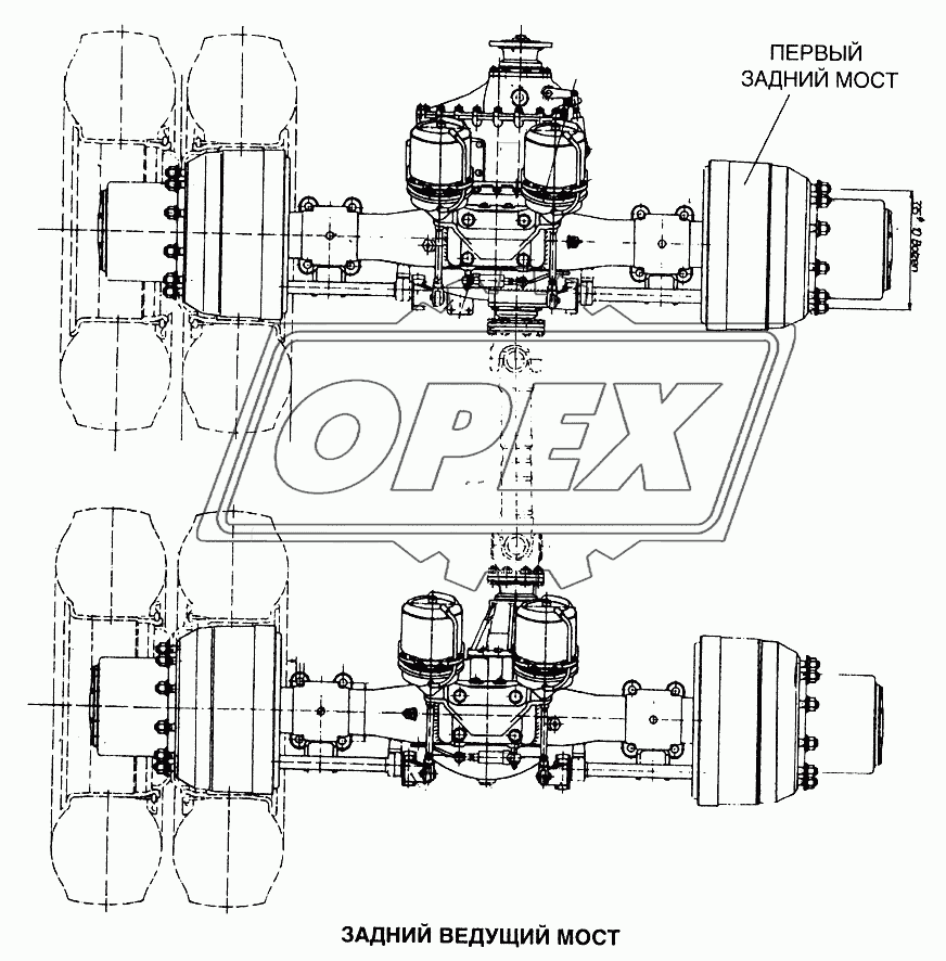 Задний ведущий мост 1