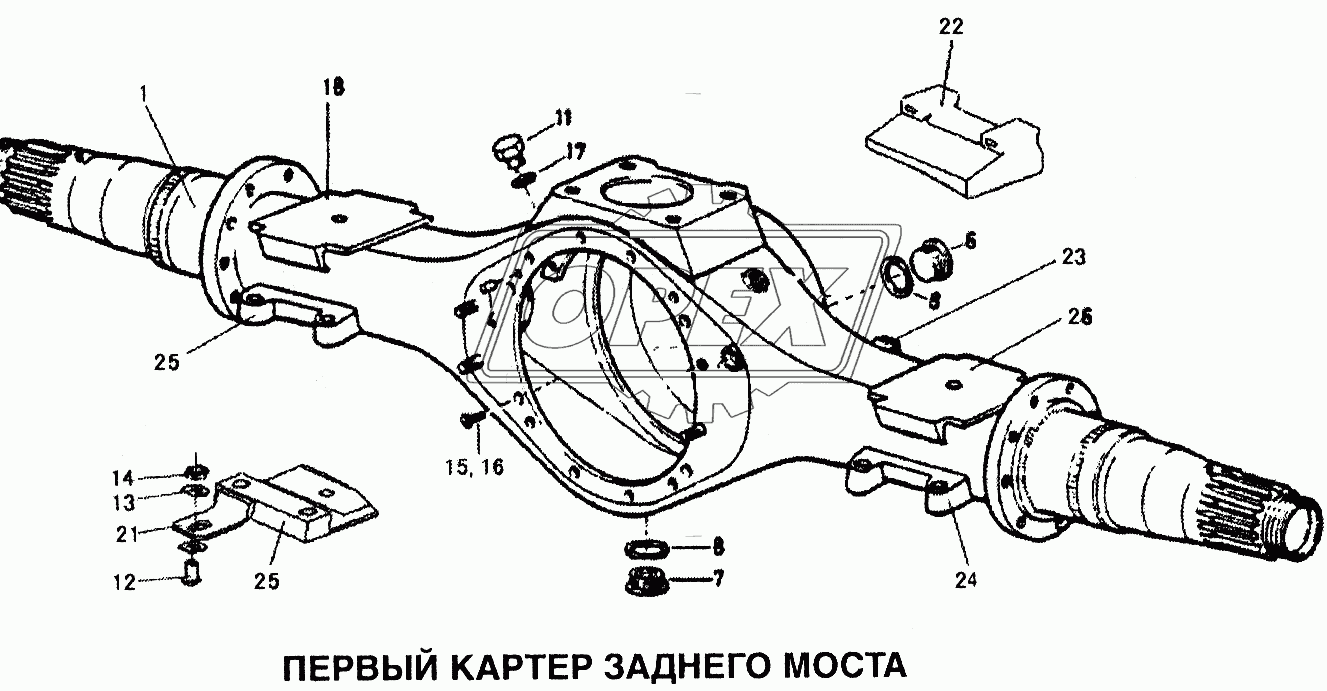 Первый картер заднего моста