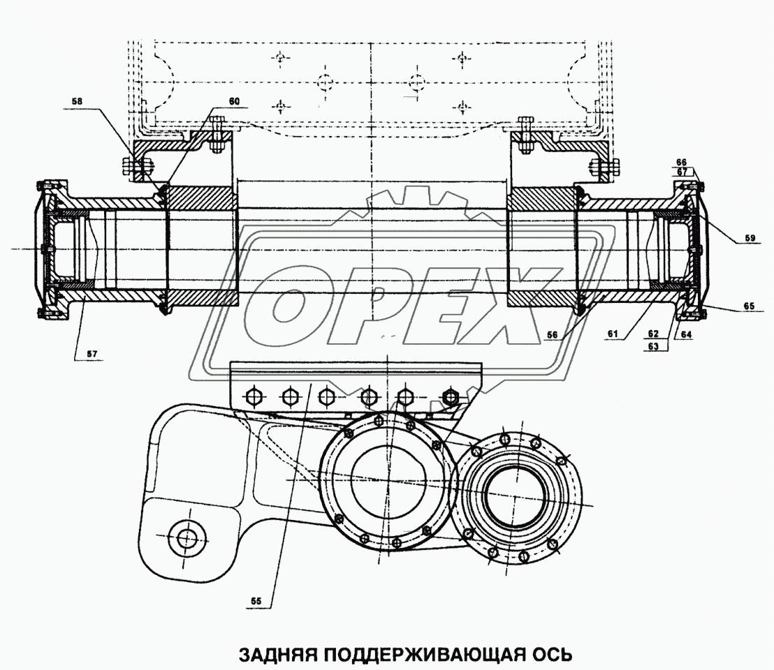 Задняя поддерживающая ось
