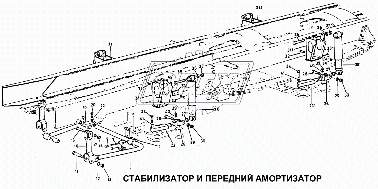 Стабилизатор и передний амортизатор