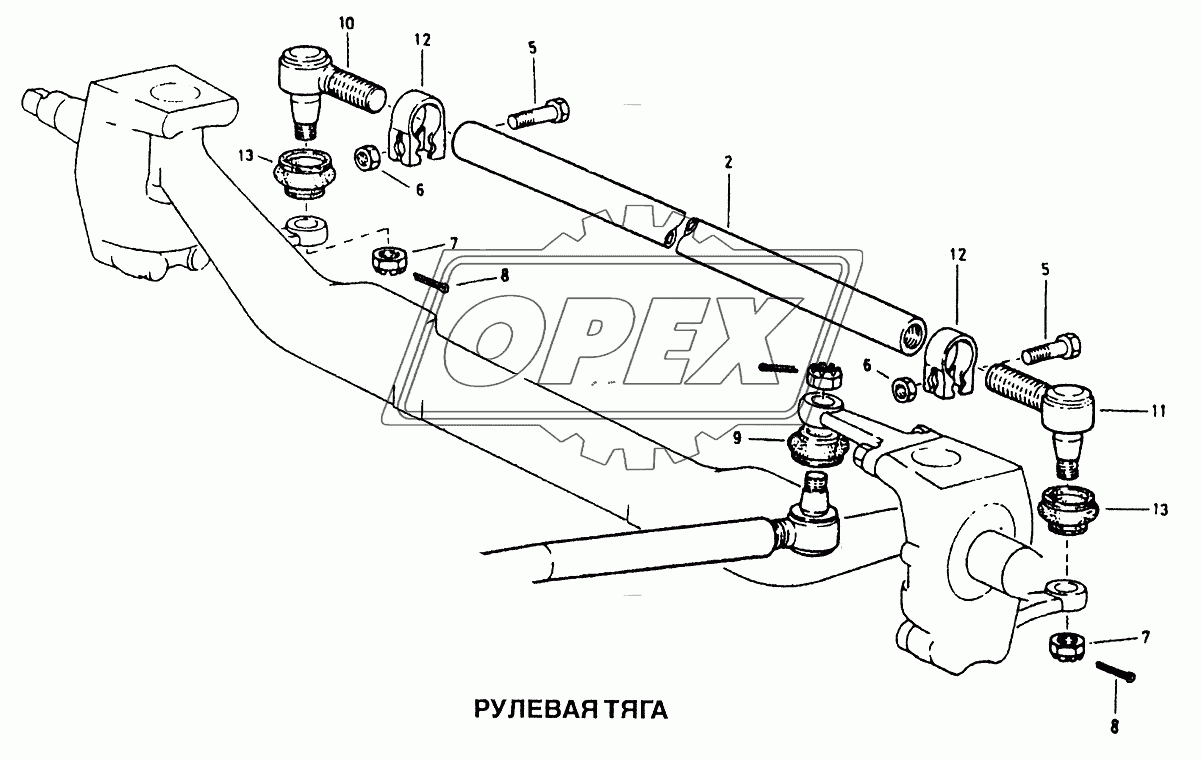 Рулевая тяга