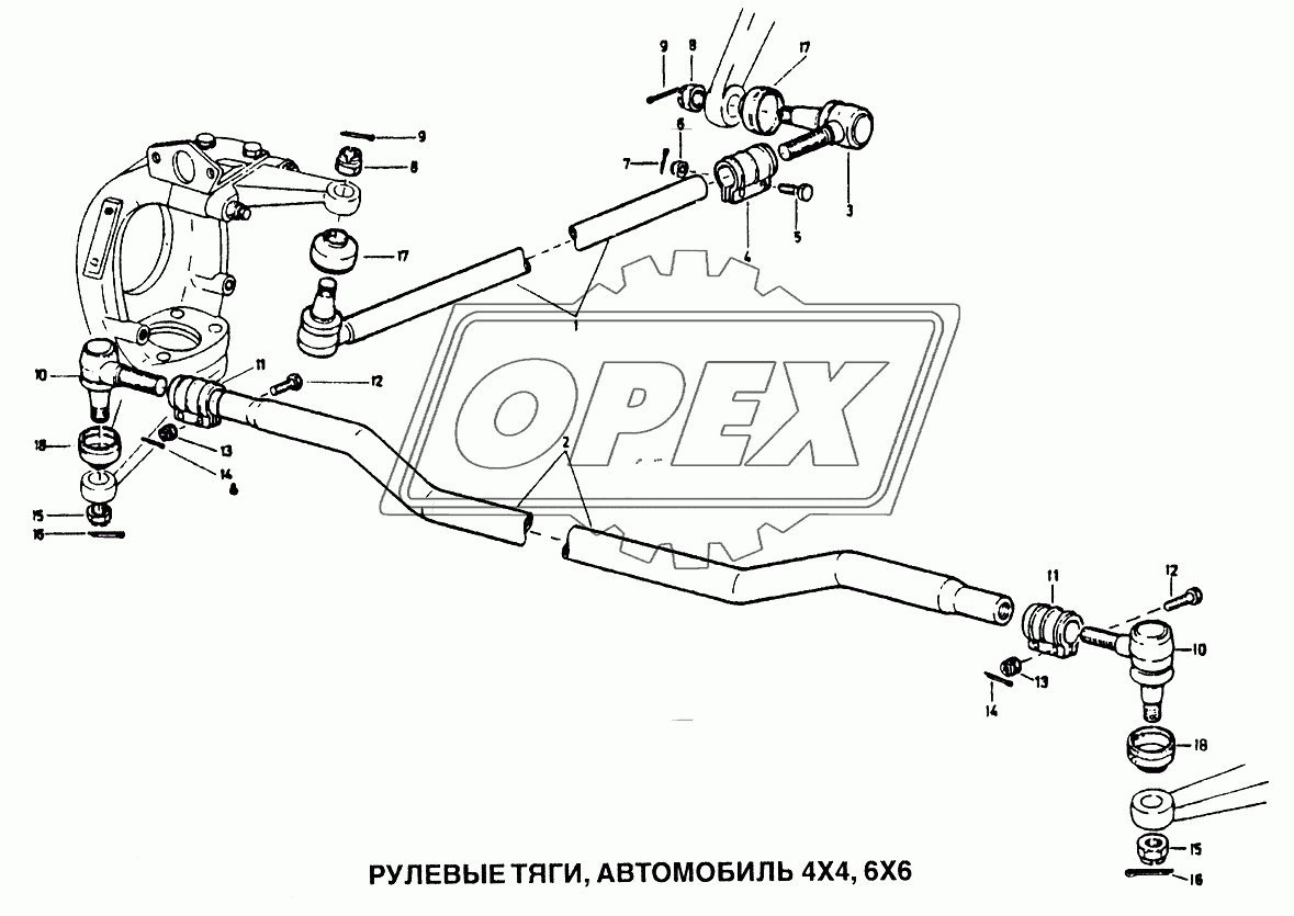 Рулевые тяги, автомобиль 4x4, 6x6