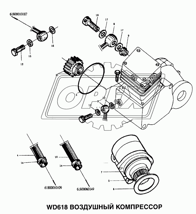 Воздушный компрессор двигателя WD618