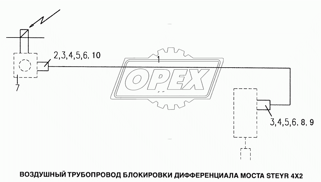 Воздушный трубопровод блокировки дифференциала моста STEYR 4x2