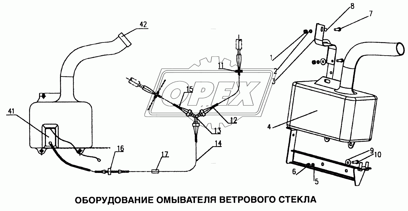 Оборудование омывателя ветрового стекла