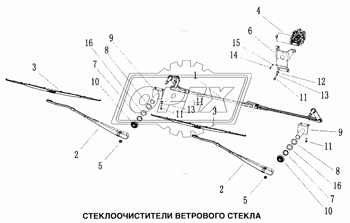 Стеклоочистители ветрового стекла