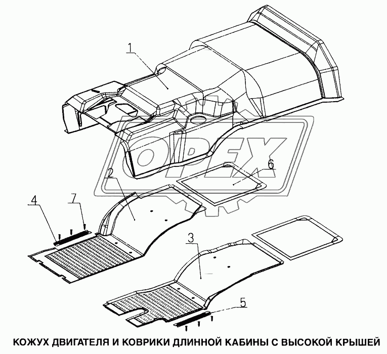 Кожух двигателя и коврики длинной кабины с высокой крышей