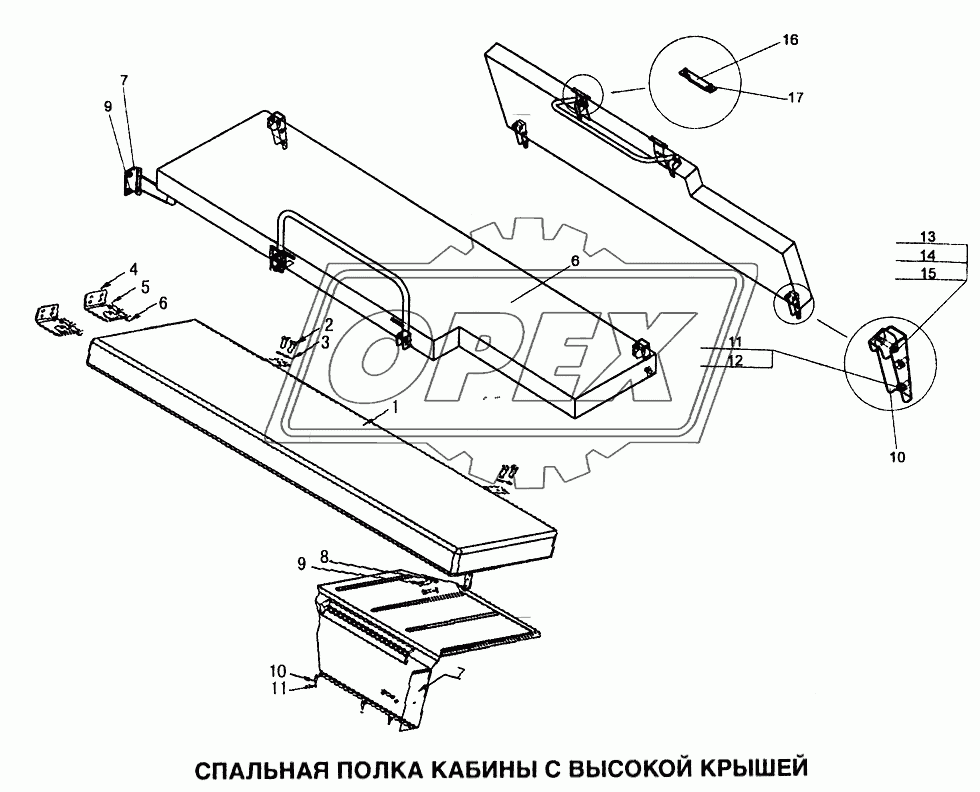 Спальная полка кабины с высокой крышей