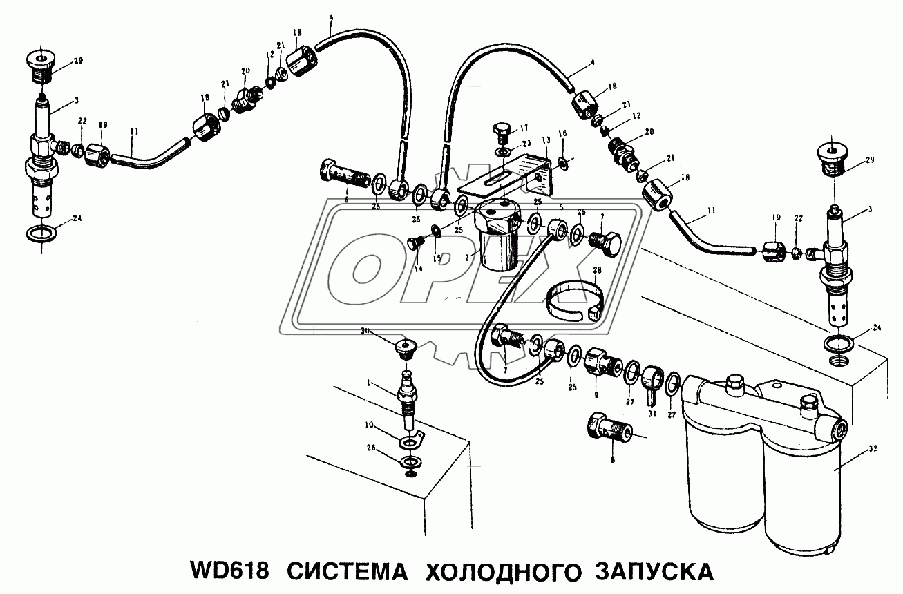 Система холодного запуска