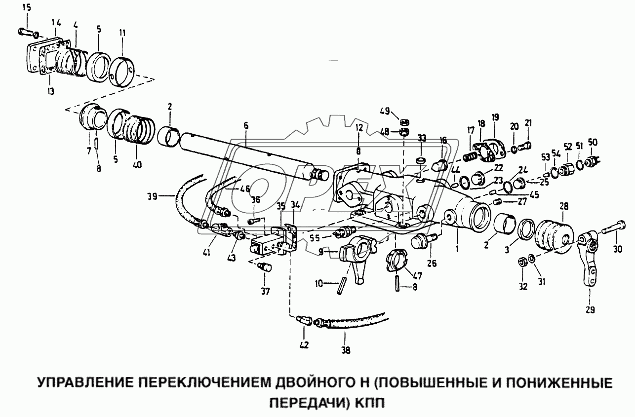 Управление переключением двойного Н (повышенные и пониженные передачи) КПП