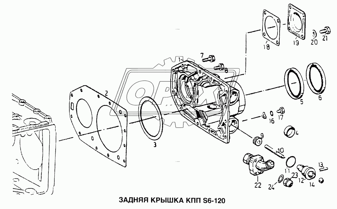 Задняя крышка КПП S6-120