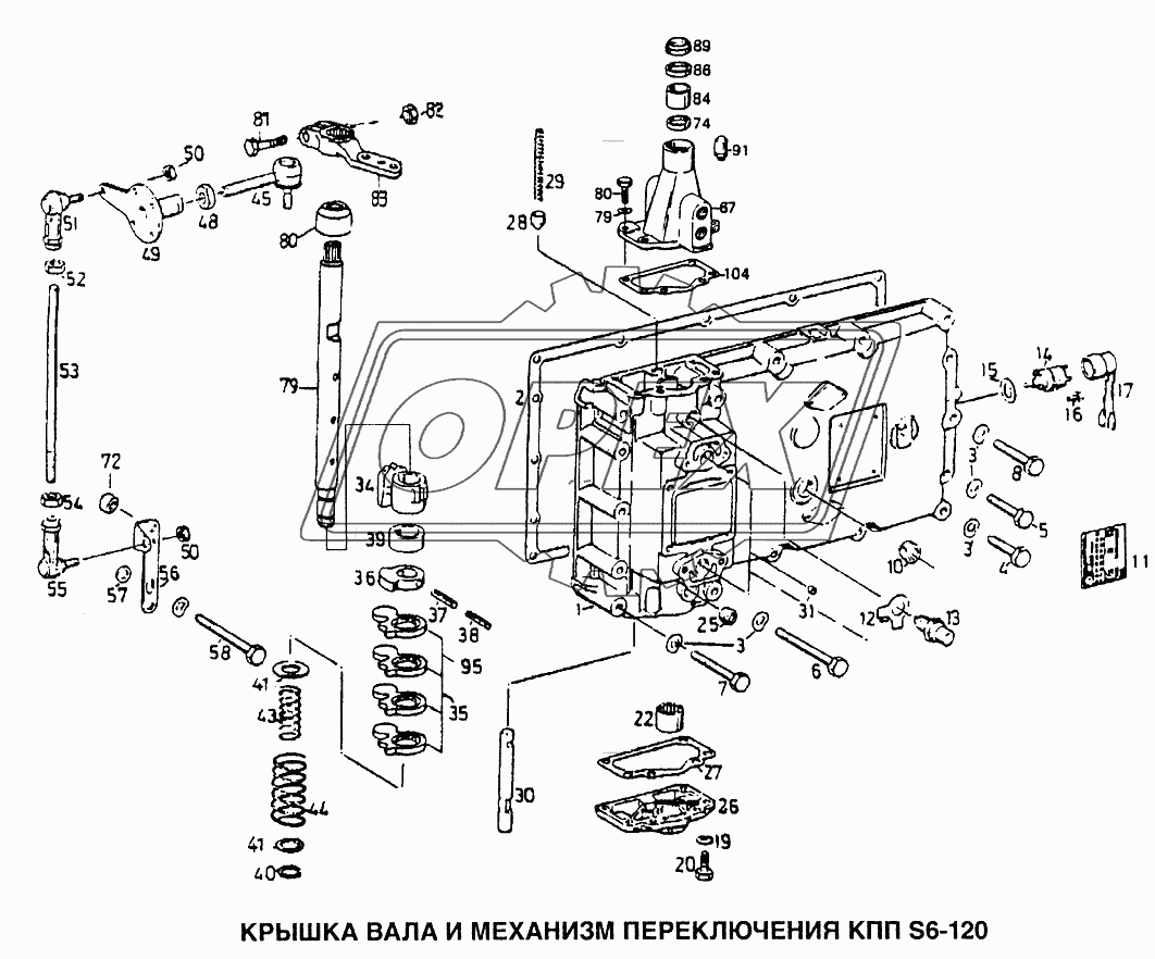 Крышка вала и механизм переключения КПП S6-120