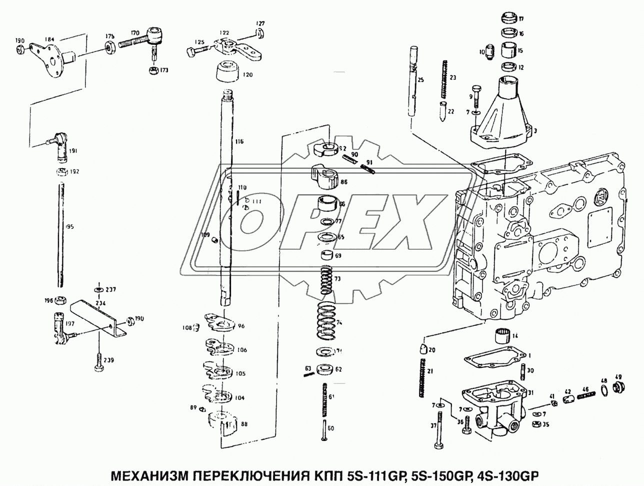 Механизм переключения КПП 5S-111GP, 5S-150GP, 4S-130GP 1