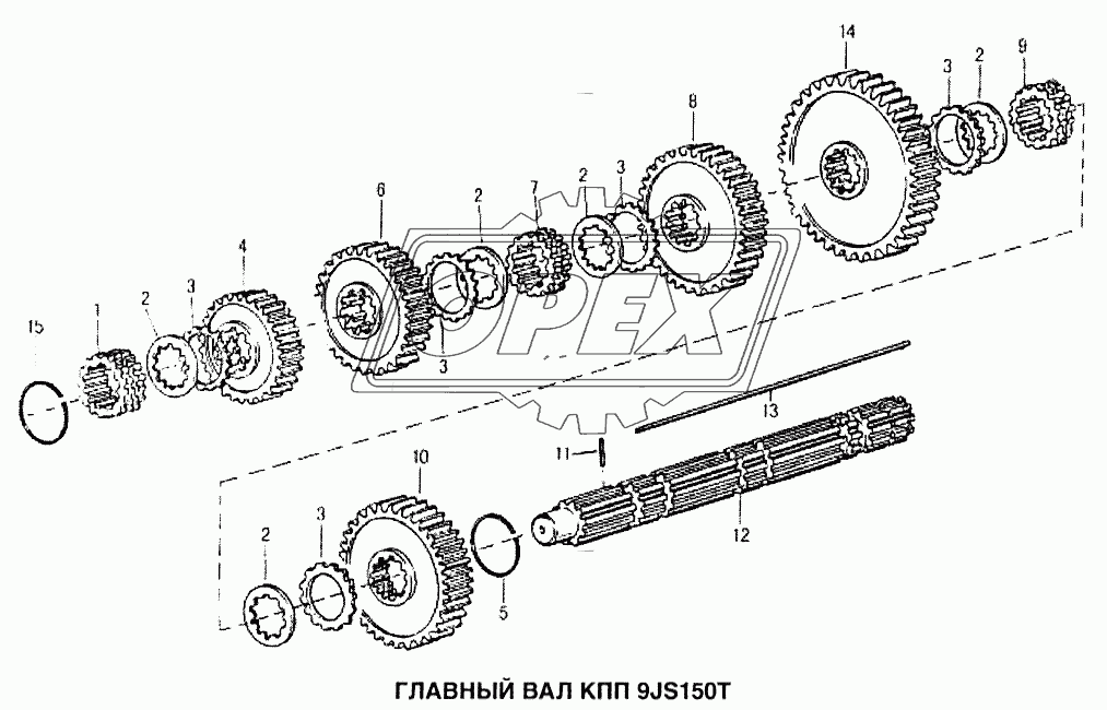 Главный вал КПП 9JS150T