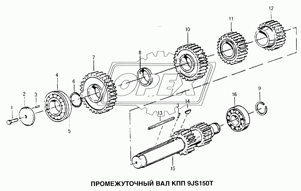 Промежуточный вал КПП 9JS150T 1