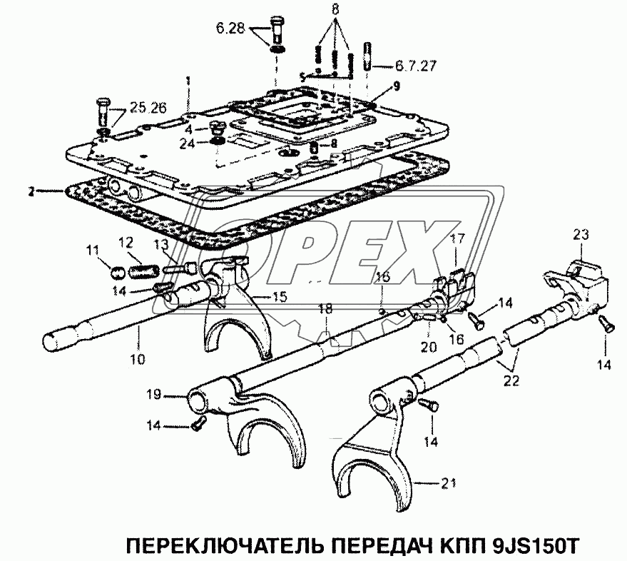 Переключатель передач КПП 9JS150T