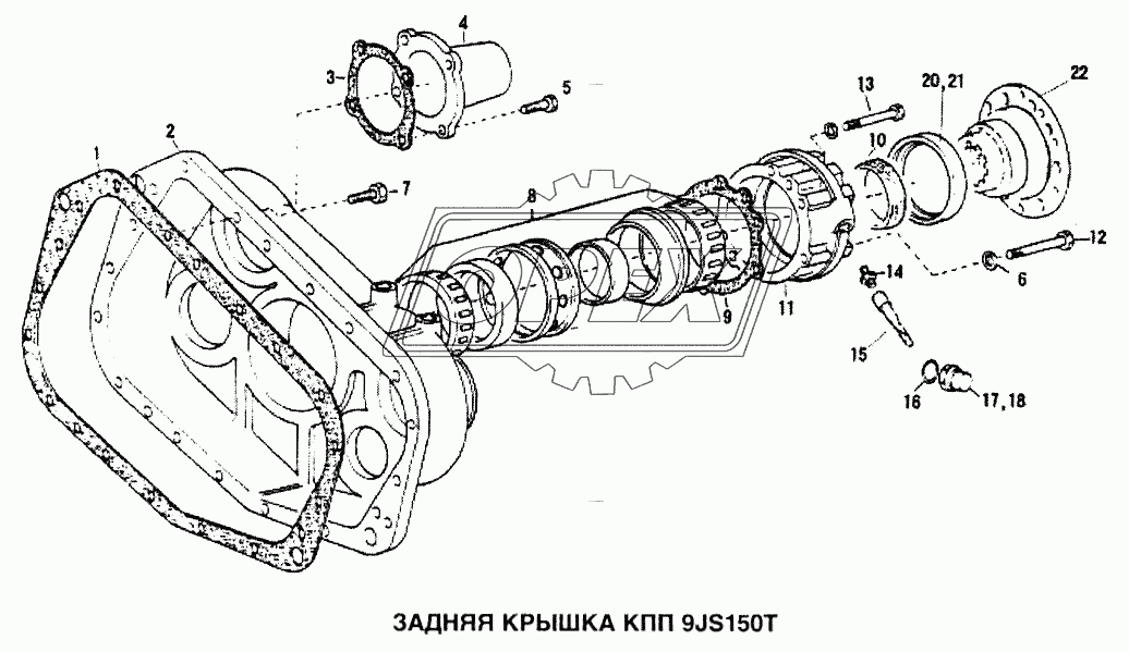 Задняя крышка КПП 9JS150T