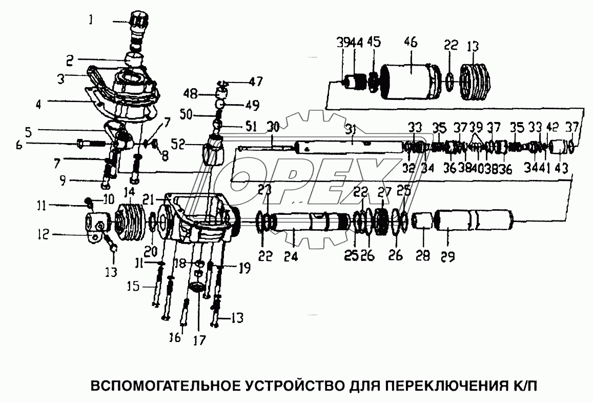 Вспомогательное устройство для переключения К/П