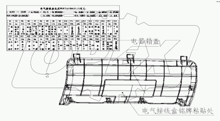  Wire connector box nameplate