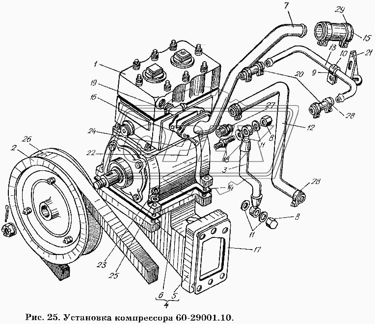 Установка компрессора 60-29001.10