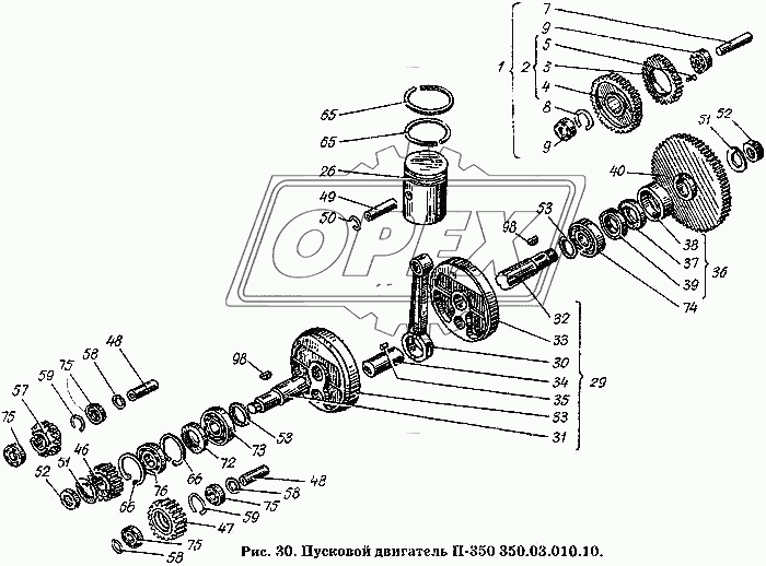 Пусковой двигатель П-350. 350.03.010.00