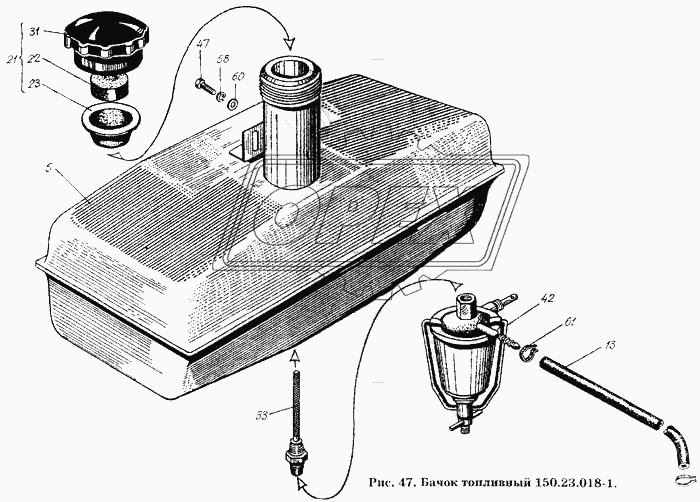 Бачок топливный 150.23.018-1