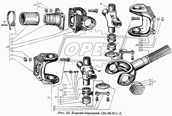 Кардан передний 125.36.011-2