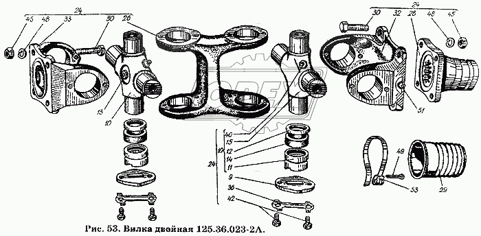 Вилка двойная 125.36.023-2А