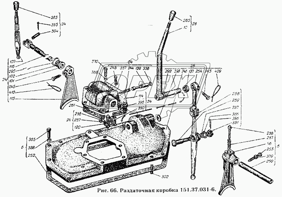 Раздаточная коробка 151.37.031-6