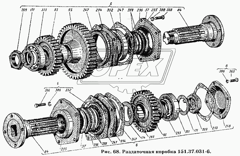 Раздаточная коробка 151.37.031-6